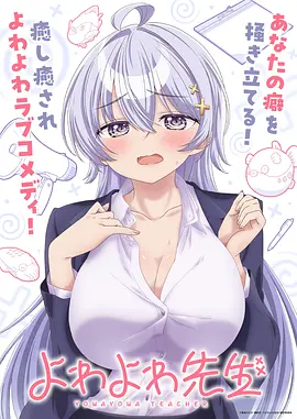 日韩精品在线视频 雾之港的送信人 动画截图
