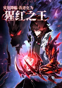 日韩精品在线视频 第七号魔法社 动画截图